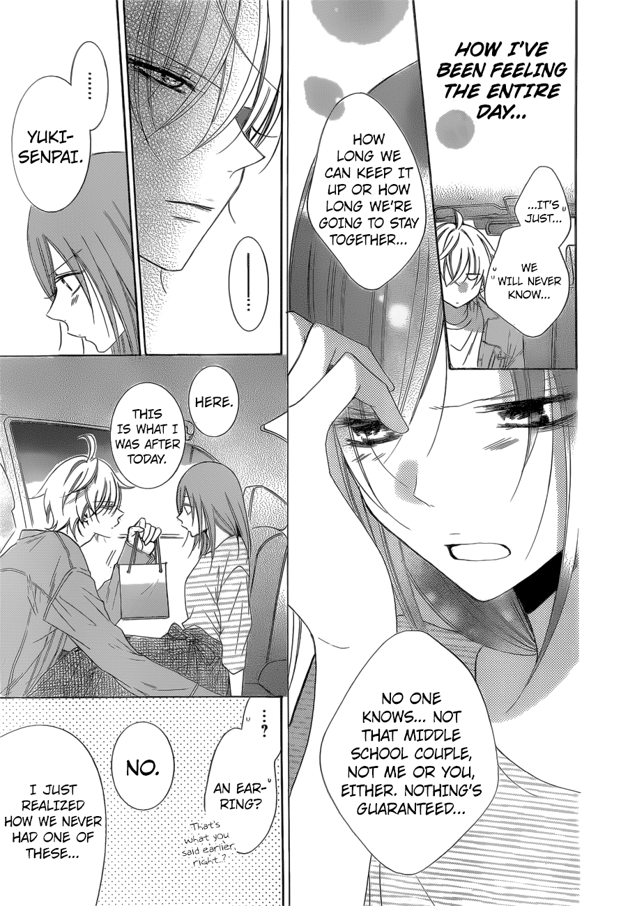 Namaiki Zakari, Chapter 95 image 26